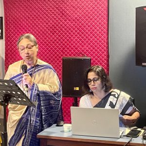 AGM of IAPS